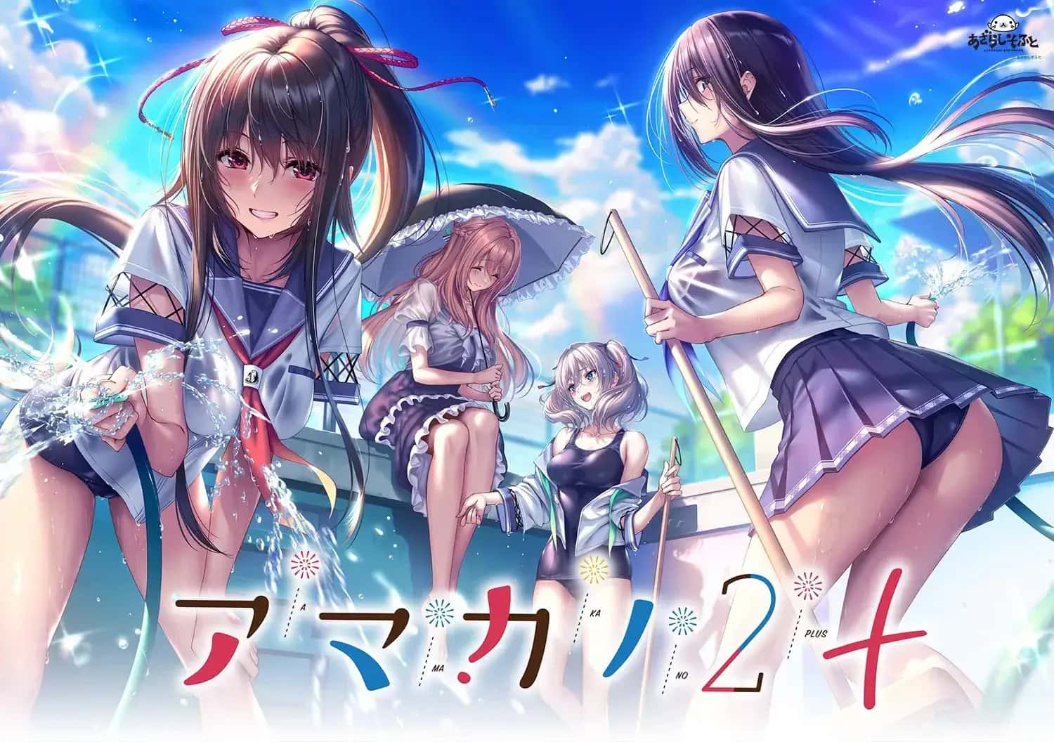 甜蜜女友1 | 中文官网下载背景