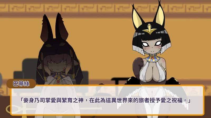 游戏画面2
